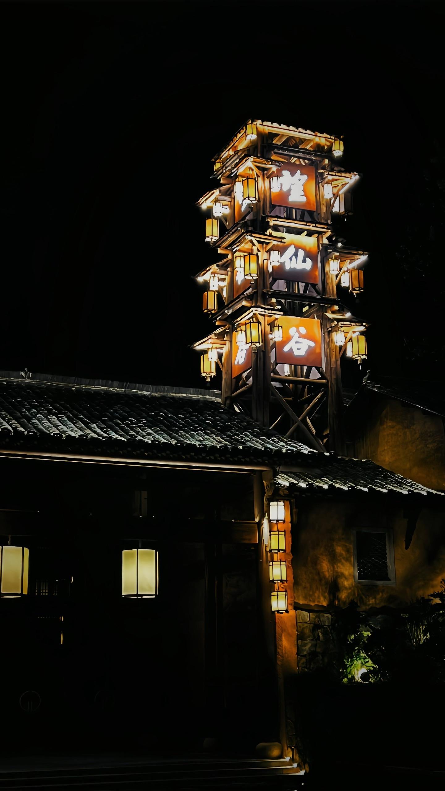 vlog日常 拍照 夜晚拍照才有感觉 望仙谷 江西