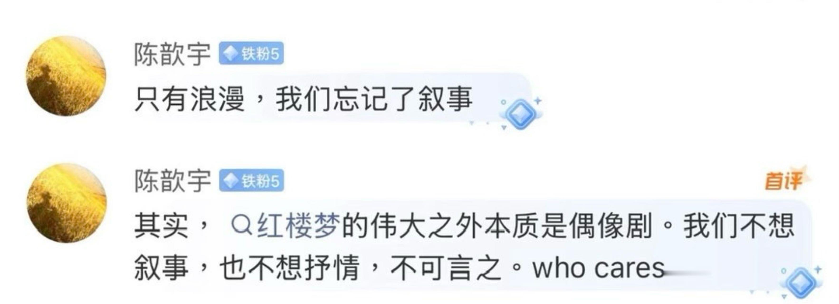 大哥小助理和花少2是一个总导演大哥小助理 已经蹲住后续更新，期待更多嘉宾加盟带来
