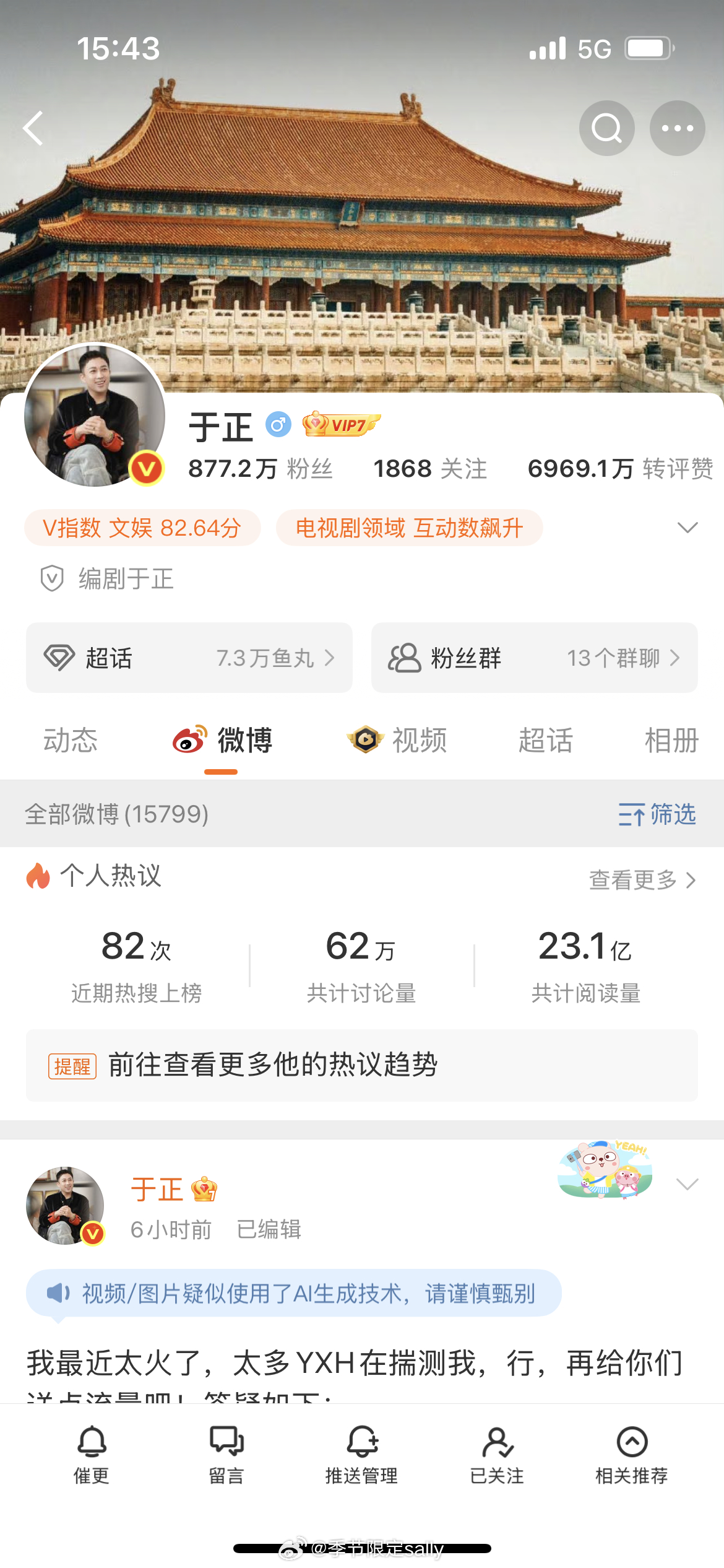 诶，我没毕业[捂嘴哭] ​​​