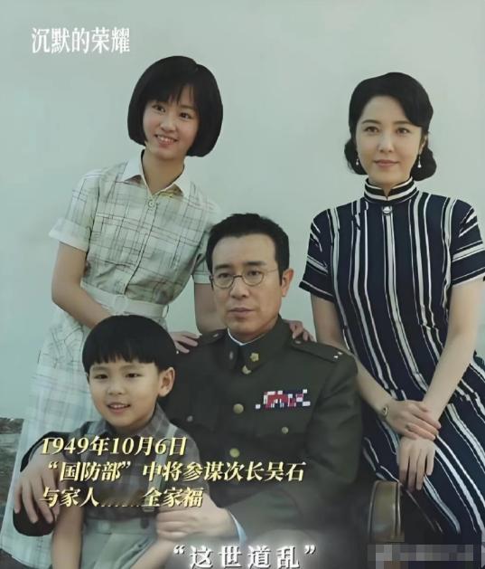 吴石将军的女儿没留下什么家产，2022年，吴学成反倒把旧金山那套房子给卖了，钱一