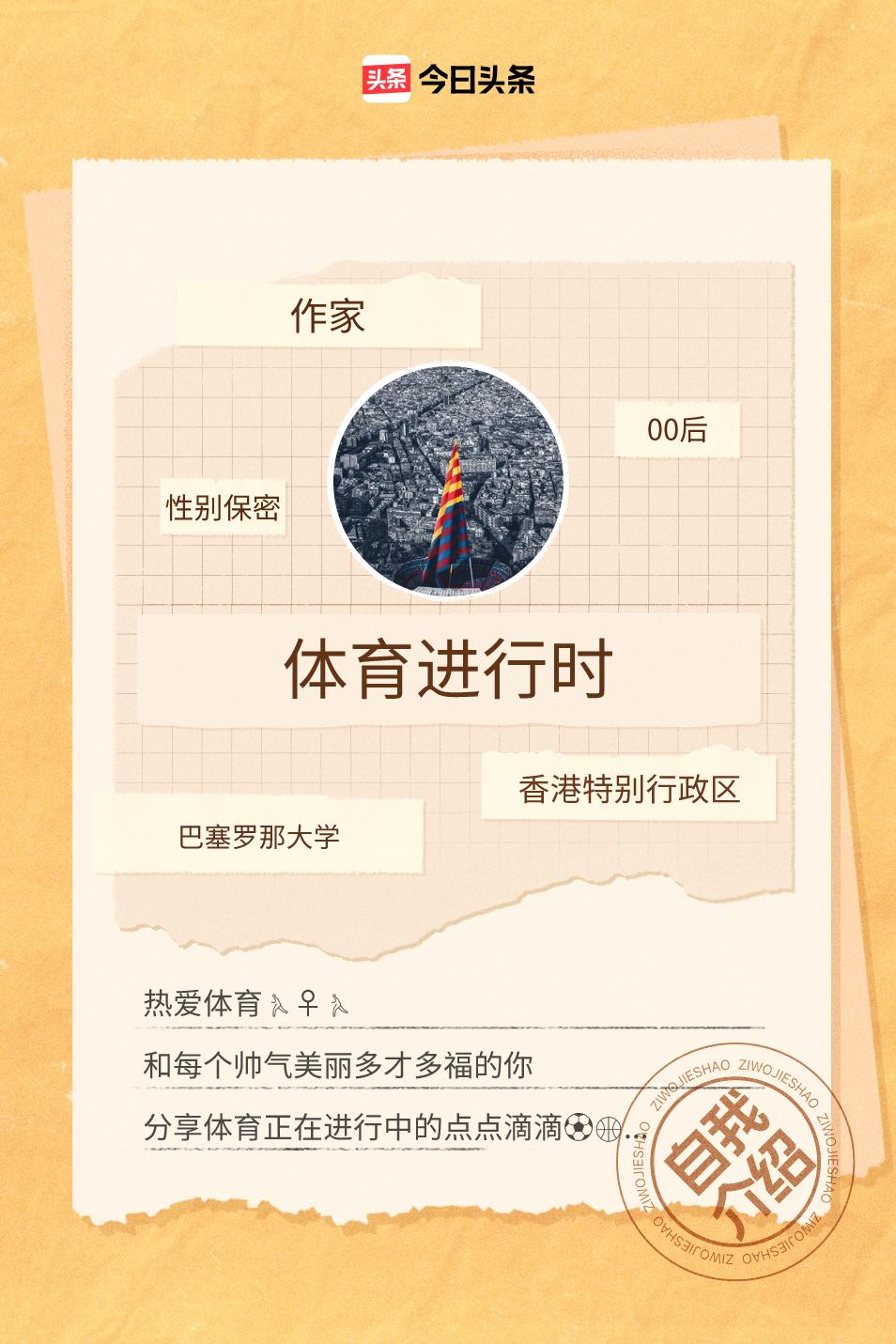 原来我和孙颖莎有同样的爱好！
看了一个热搜，大概内容是有网友抱怨说，孙颖莎的头发