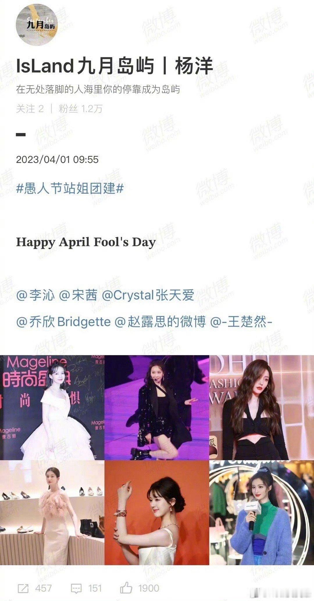 杨洋和宋茜真的谈过吗？想到了《身怀宝藏总会遇到一些恶狼》 ​​​，气的宋茜在机场