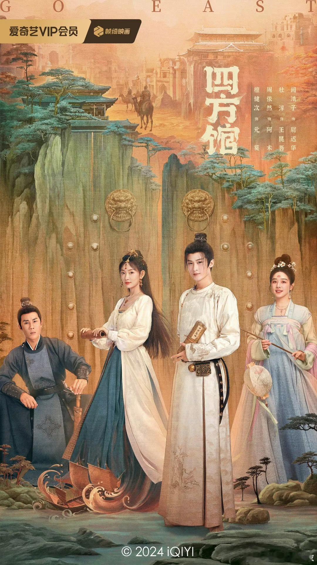 四方馆这么扑的吗[疑问]我身边确实没什么人看，但这也太扑了吧，网友都说檀健次不适