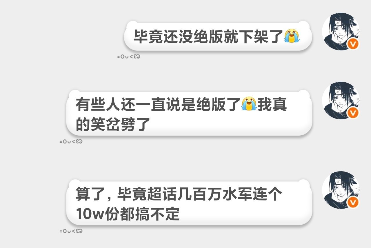 给我笑岔劈了 