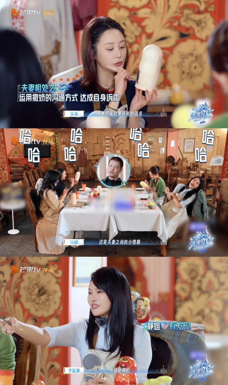 金莎说爱情就像织毛衣