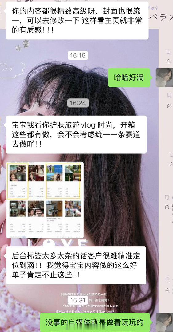 自媒体界不吃压力第一人 ​​​