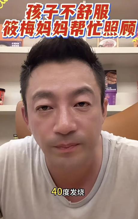 霖霖和玥儿生病了！
昨晚汪小菲开播，透露俩孩子身体不舒服，筱梅妈妈过来帮忙照顾孩