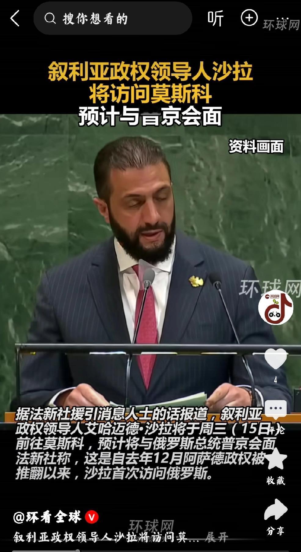 美国作品：只要听话就行
       个人认为：这是傀儡，只要听话就行。美国认为
