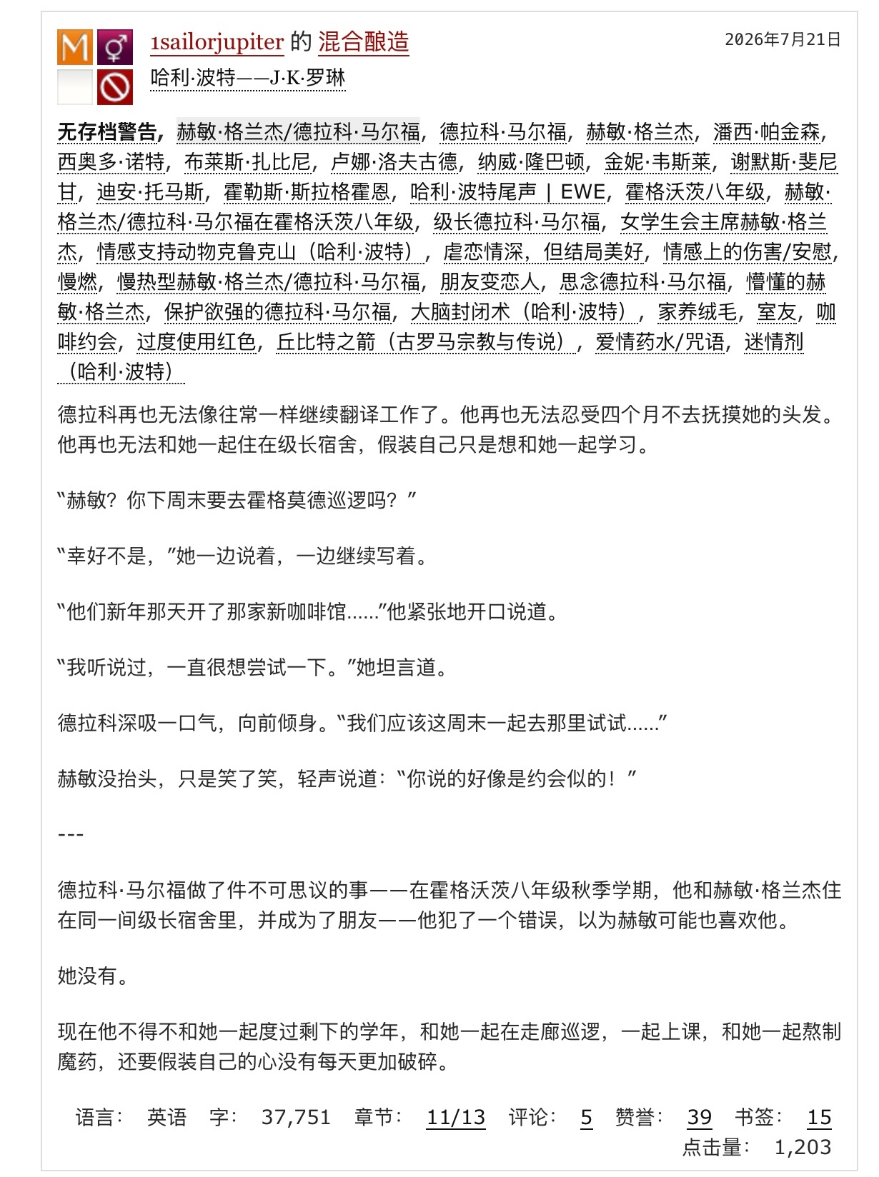 mark一下这篇，感觉有点好玩 
