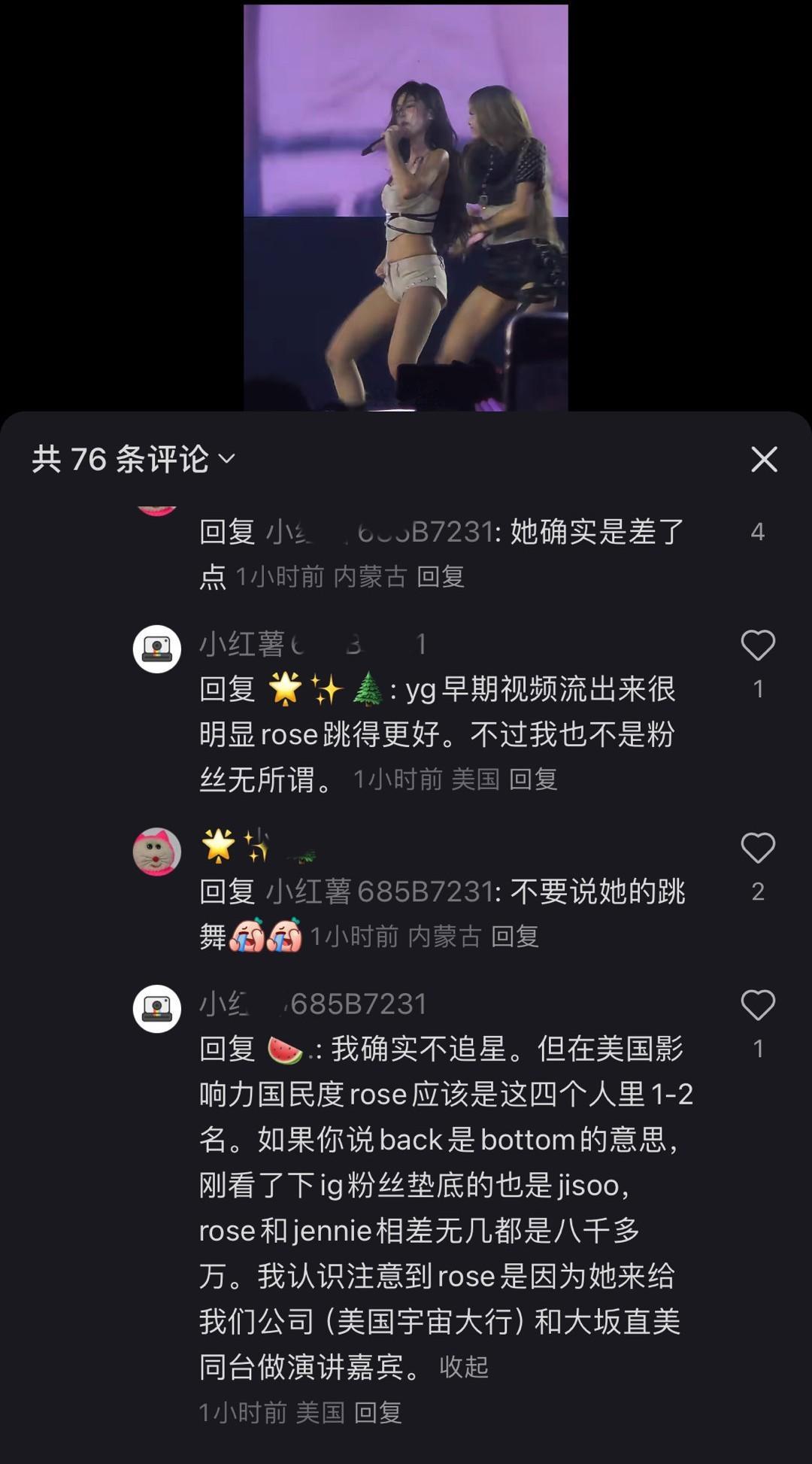 是啊是啊，完全不追星，知道的情报就是这么多，你们惊喜不~~《YG早期视频流出来明