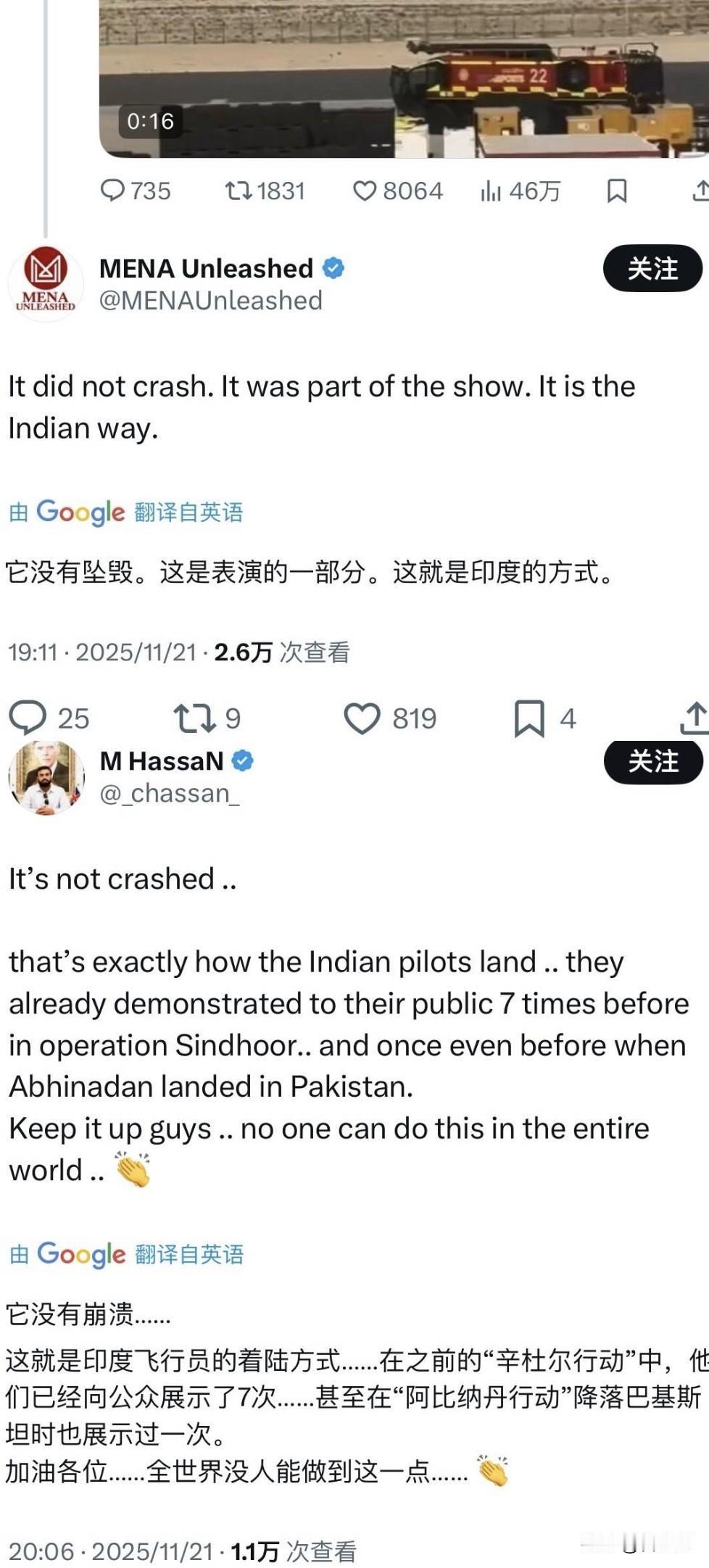 为啥印度人航展摔飞机全世界都把这事当笑话？

是因为大家都没有同情心吗？

其实