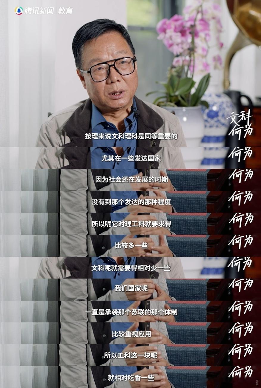 北大中文系毕业生建议学理工科北大屠夫谈重理轻文风气 从生存角度看，理工科或许更稳
