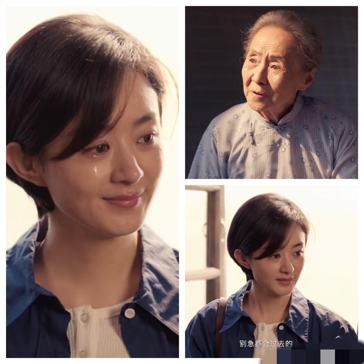 《小城大事》这段戏直接看哭！细节里全是戳心的情感

谁被《小城大事》这段戏戳中了