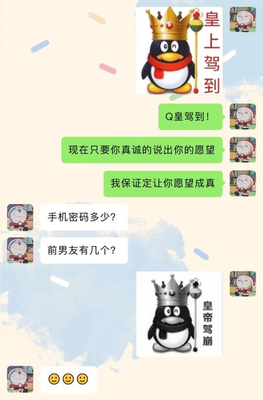 《感情升温润滑剂》
