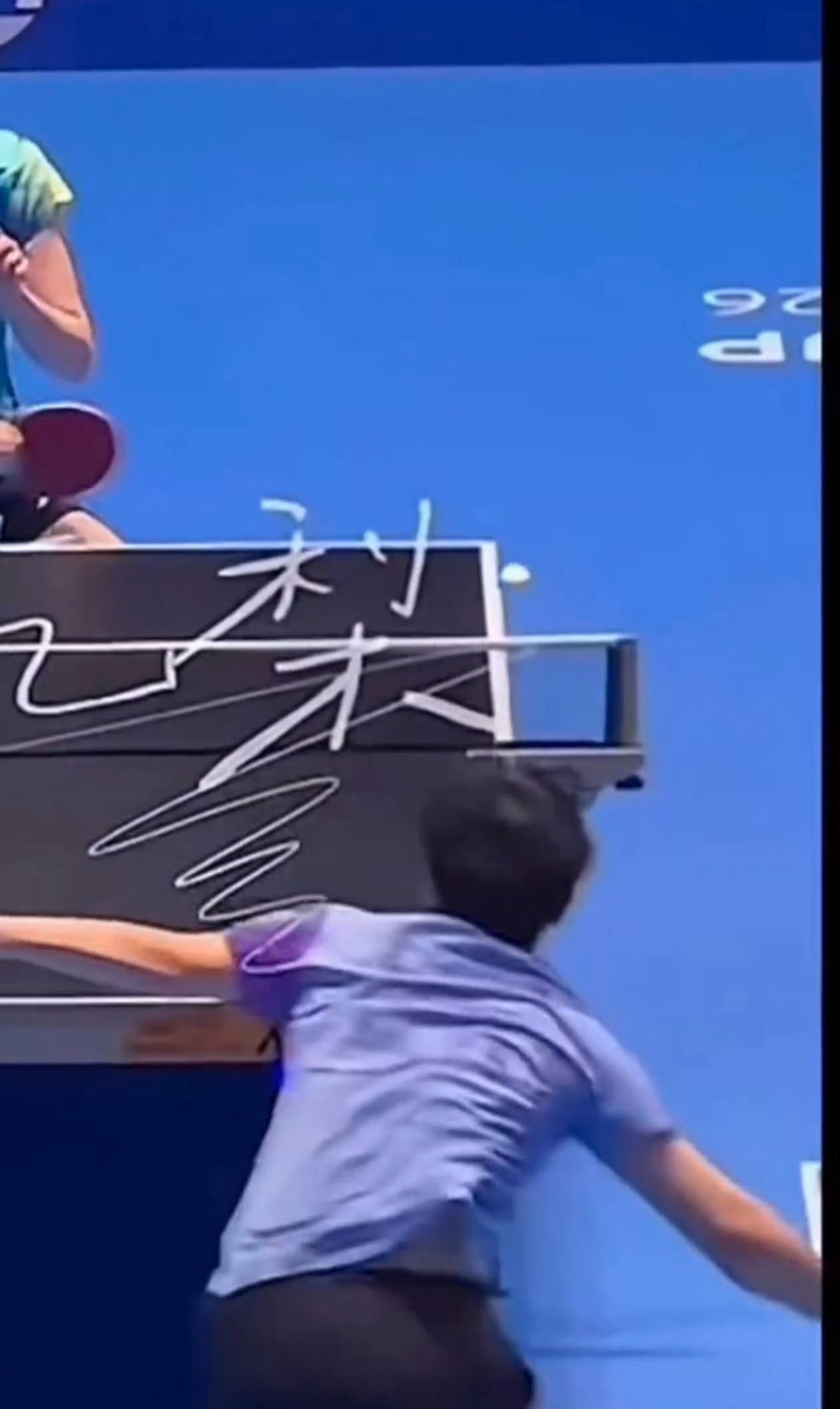 王曼昱决胜局擦边球尊重裁判好搞笑的话题啊谁没有尊重裁判？提出擦边之后裁判把8:7