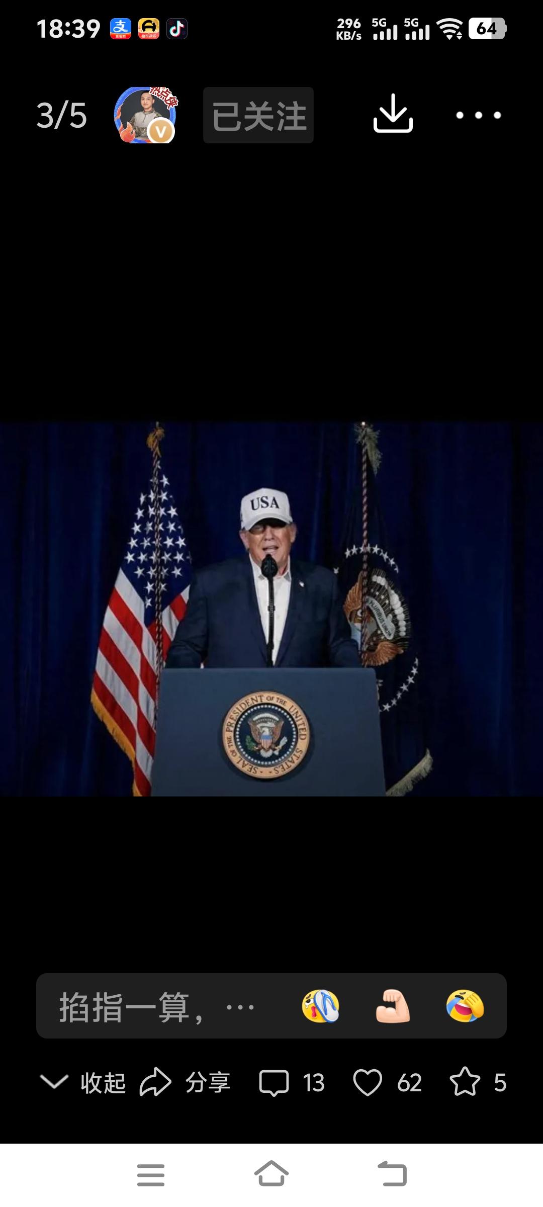 美军最近死伤数量那是急剧增加，这损失和带来的后果完全超出了他们的预期。本以为能在