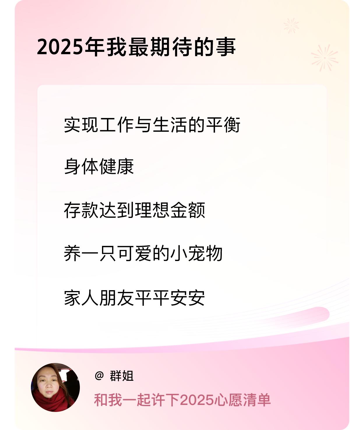 ，戳这里👉🏻快来跟我一起参与吧戳这里👉🏻快来跟我一起参与吧