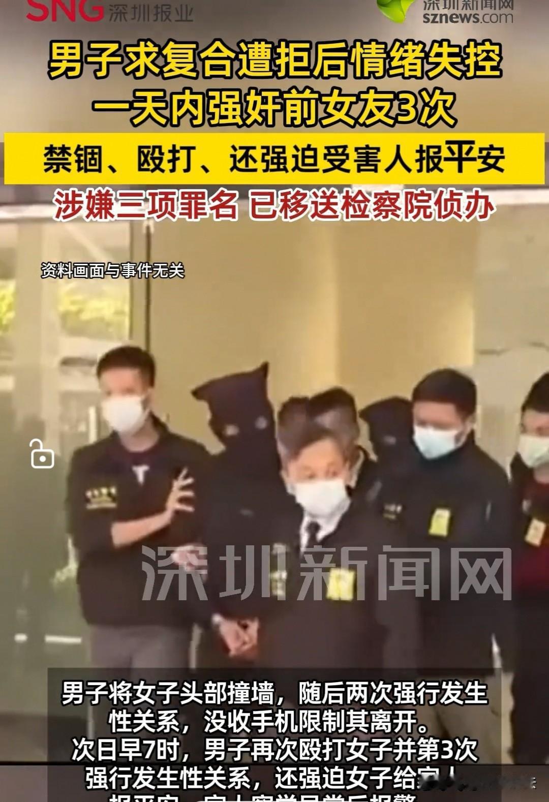 太离谱！女子独自去澳门旅游，韩国籍的前男友打探到了她的行踪，专程追到酒店想要挽回