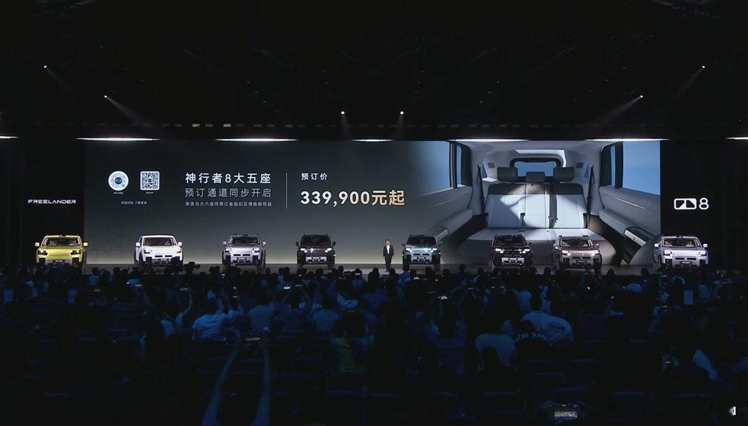 奇瑞捷豹路虎神行者8上市了，33.99万-45.99万我只能说太全面了！标配配置