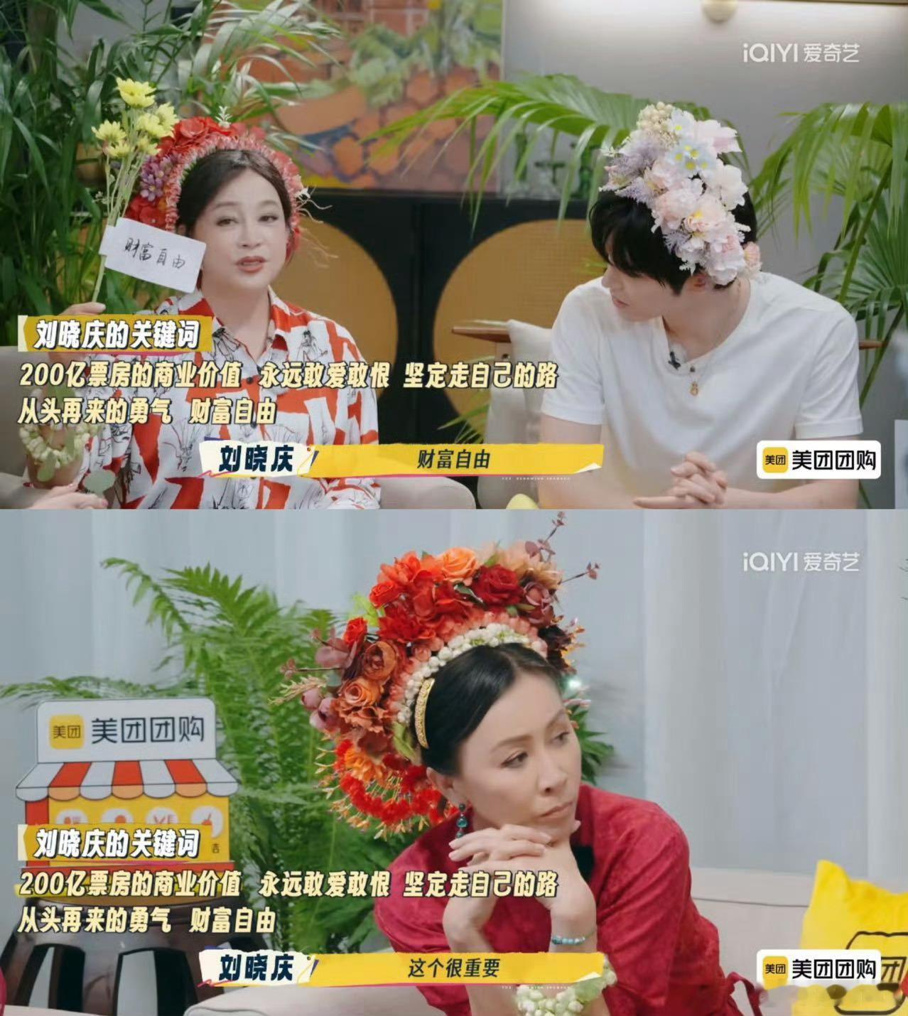 5个影后有4个都选了财富自由正常人都是，嫁给富豪的不是也为了财富自由吗。 