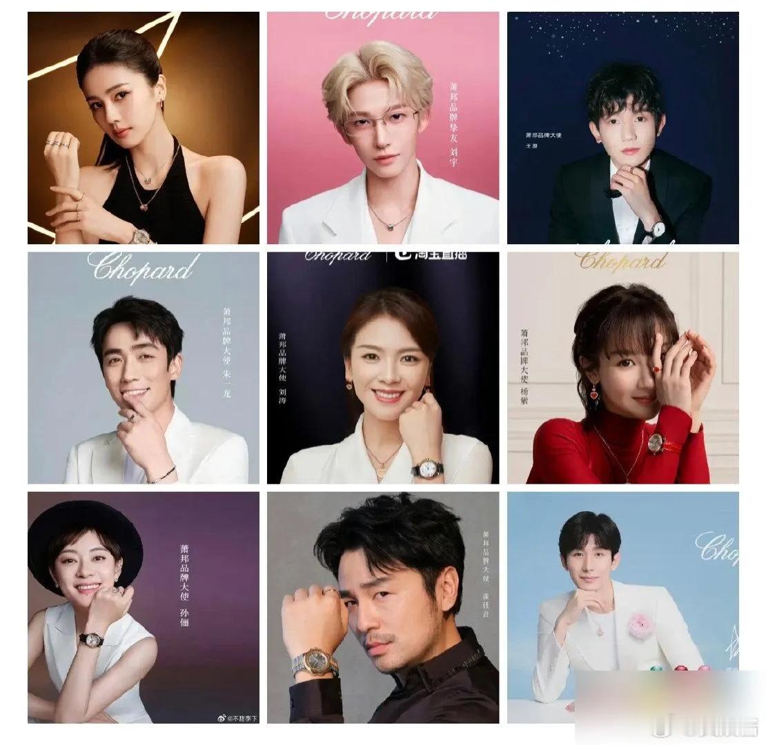 这个牌子不论哪个艺人拍都挺土的[允悲] ​​​