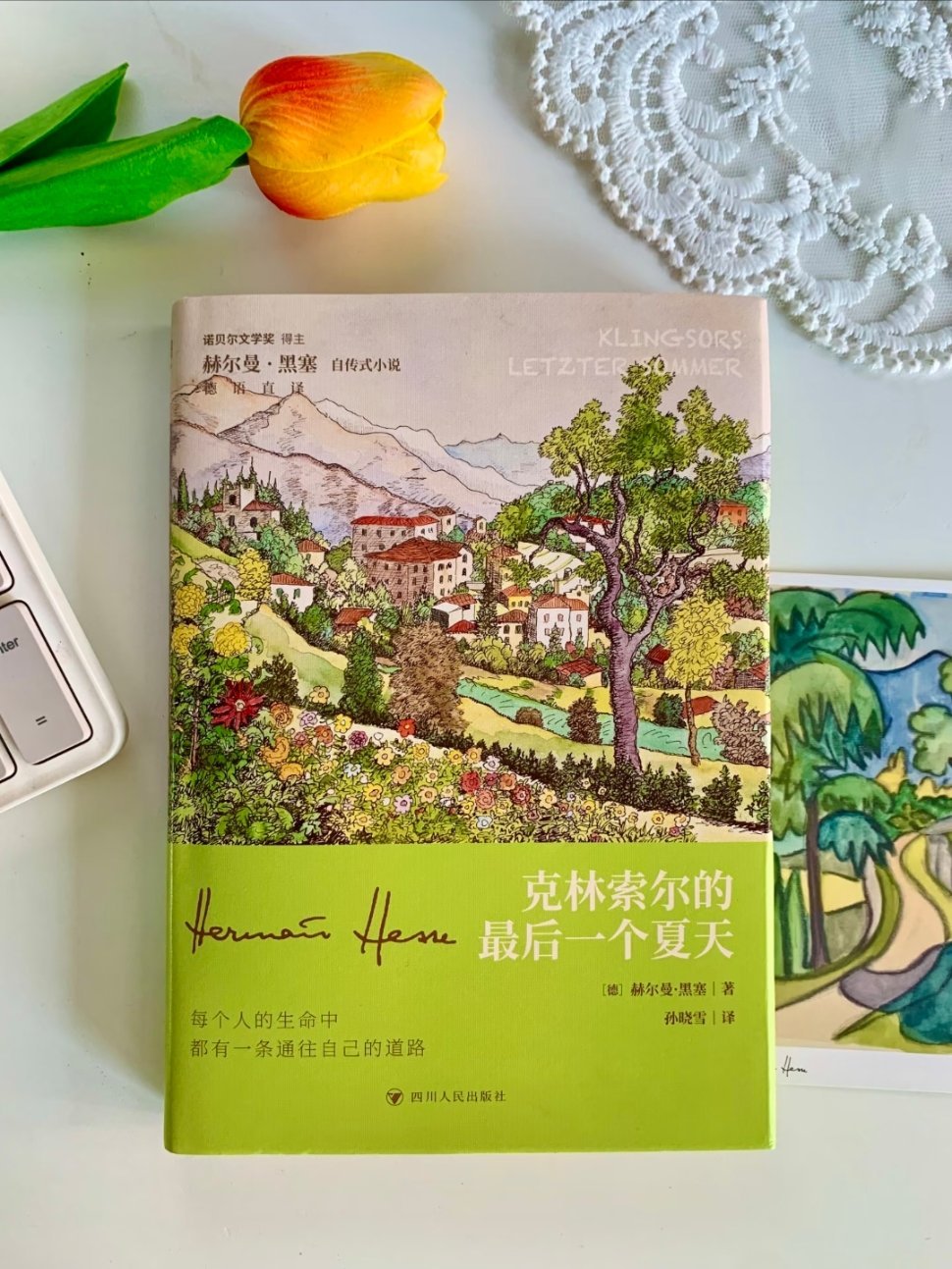 一眼沦陷文字和装帧都美到心颤啊啊啊！ 