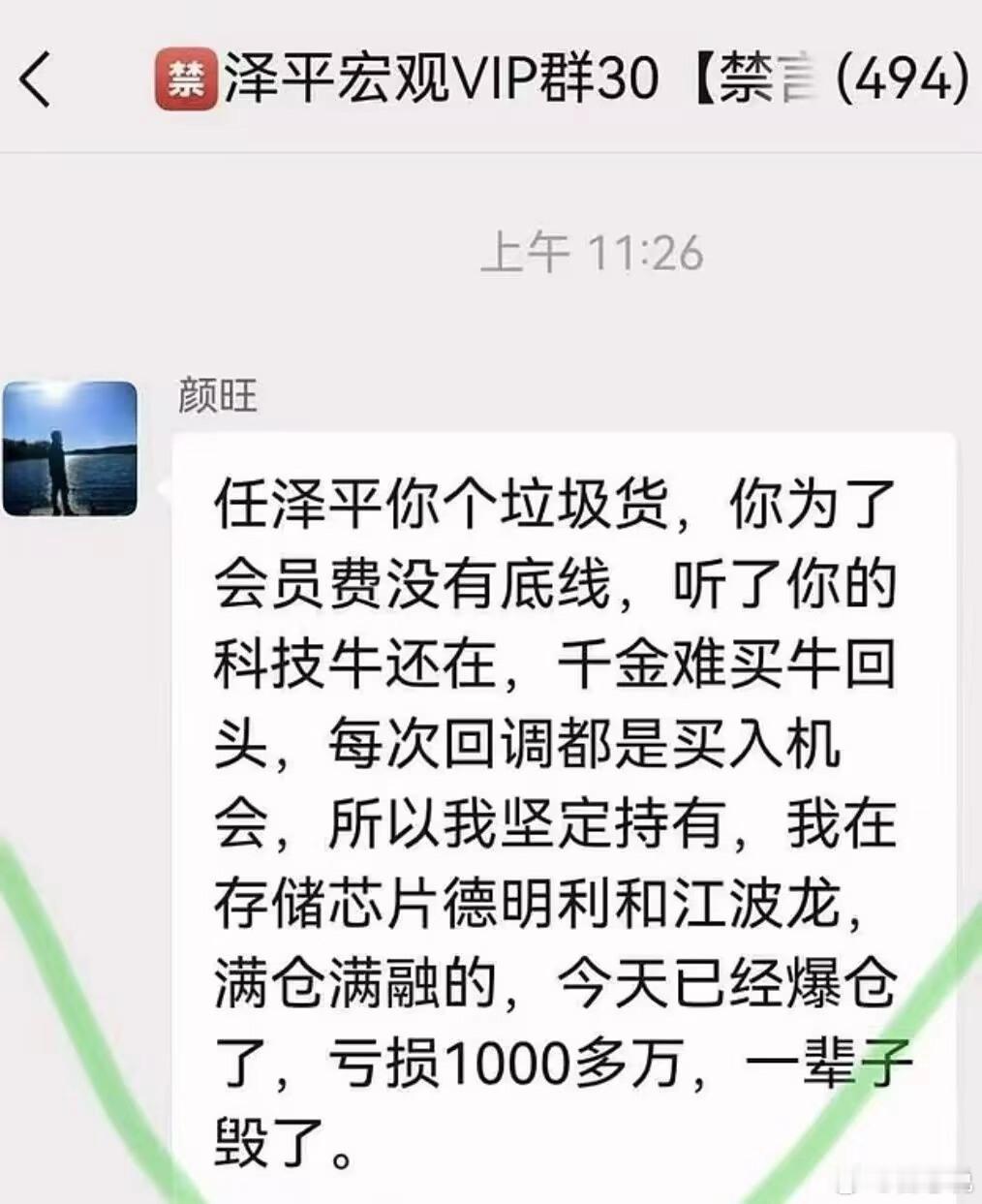 一个把许家印忽悠瘸了的人，你居然敢信？ 