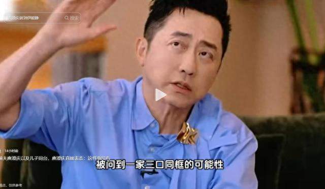 “没有”二字终结话题！庾澄庆拒绝同框伊能静，父子情却藏不住了