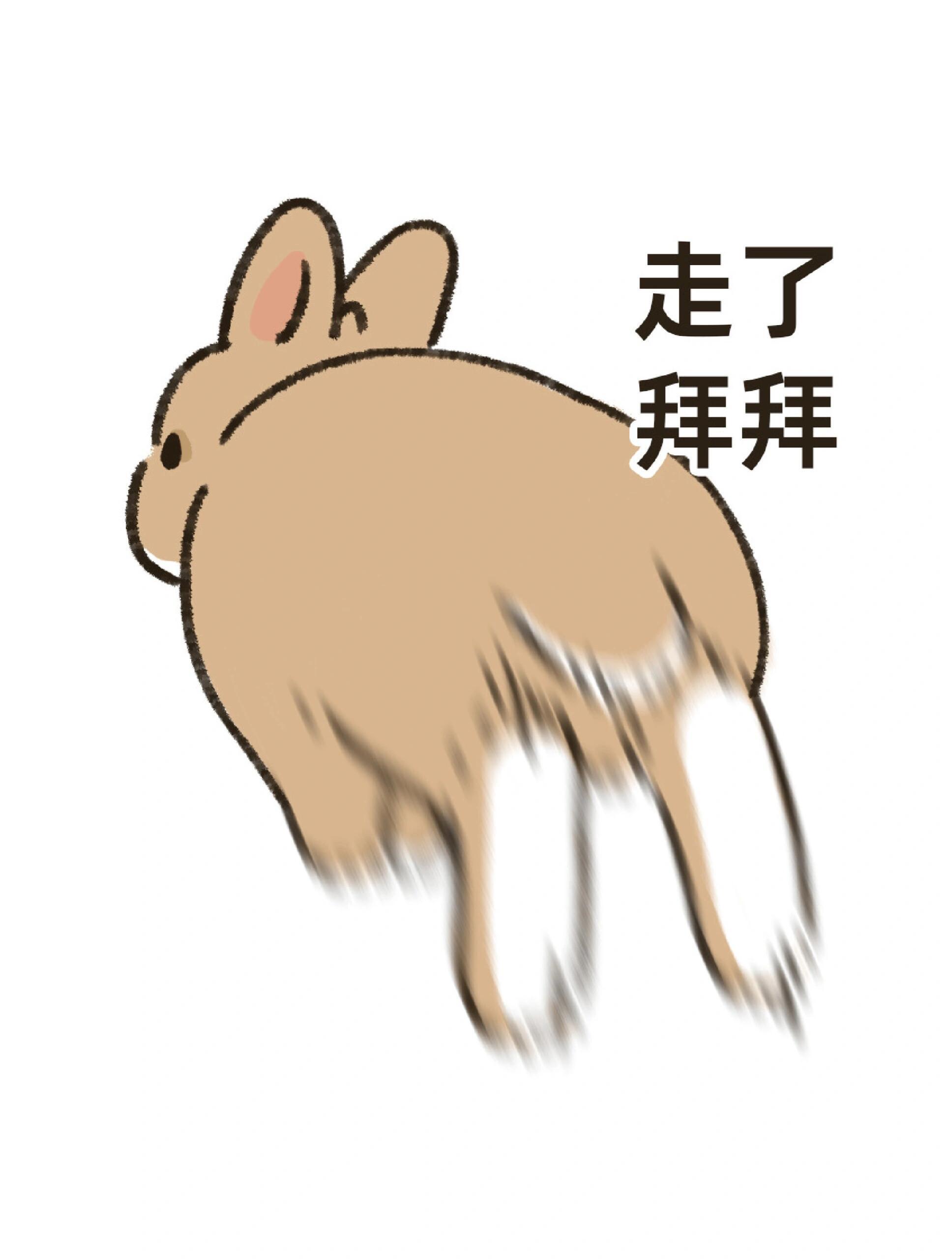 “大家最近想看什么呢？”——“想看你！” x10086李沛恩：…溜了溜了💨（兔