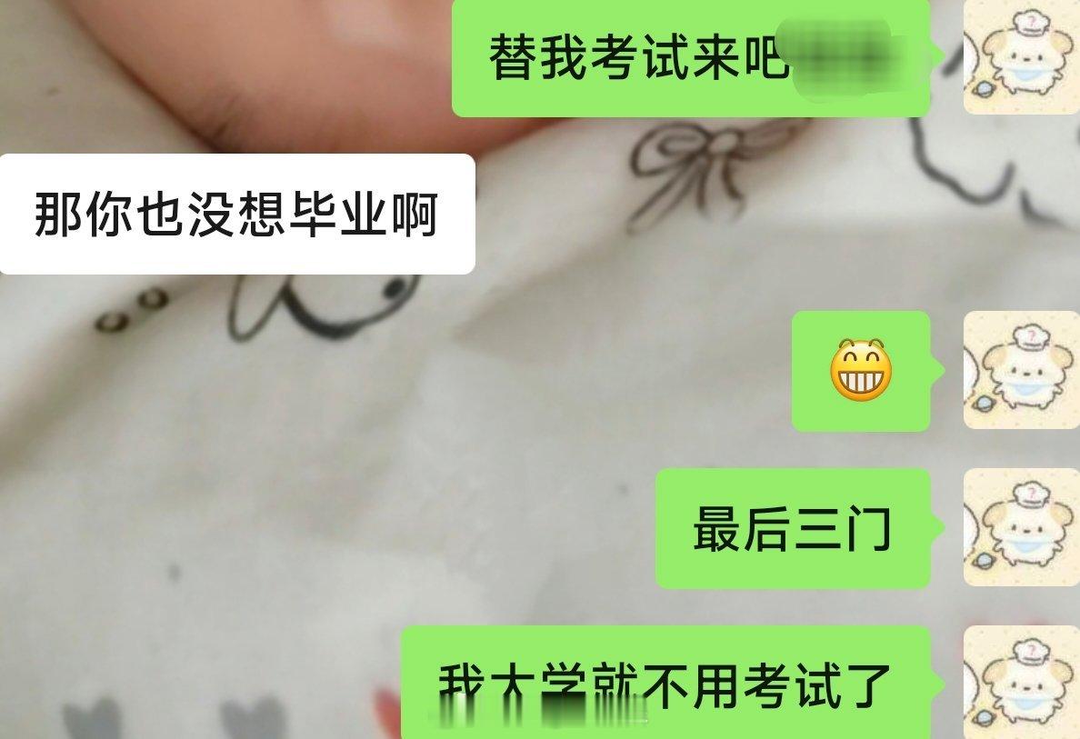 被逼疯了