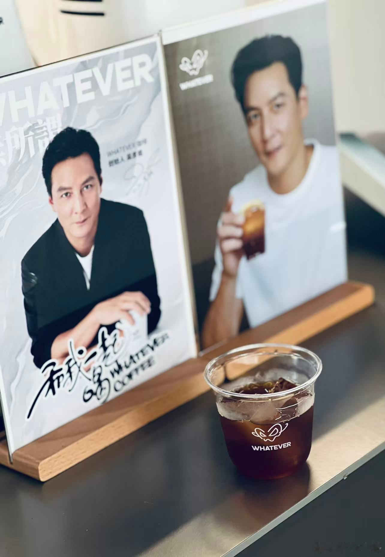 这杯咖啡，真的是吴彦祖请我喝的。没有吹牛隔空干啡