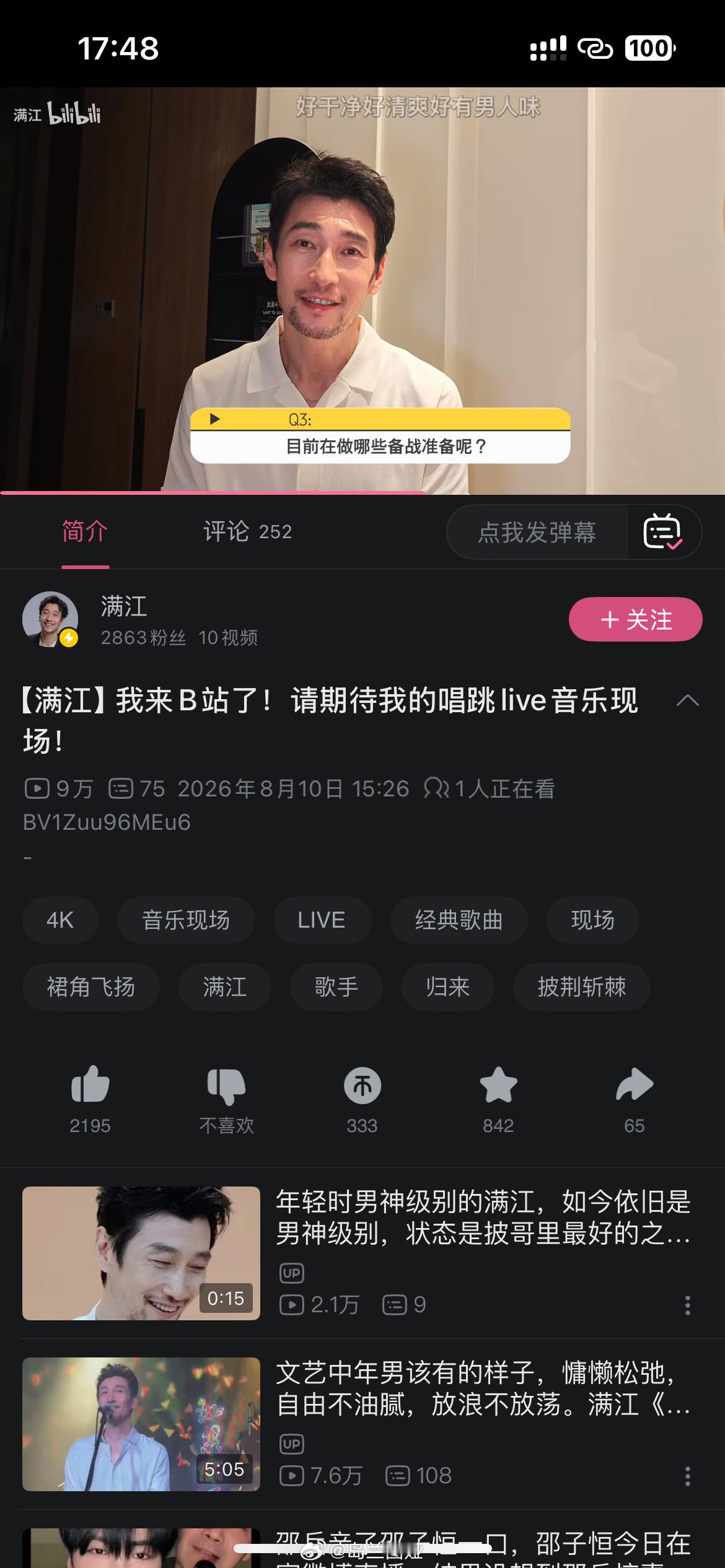 每一个点开这个视频的人都会情不自禁地喊一声爸爸 ​​​