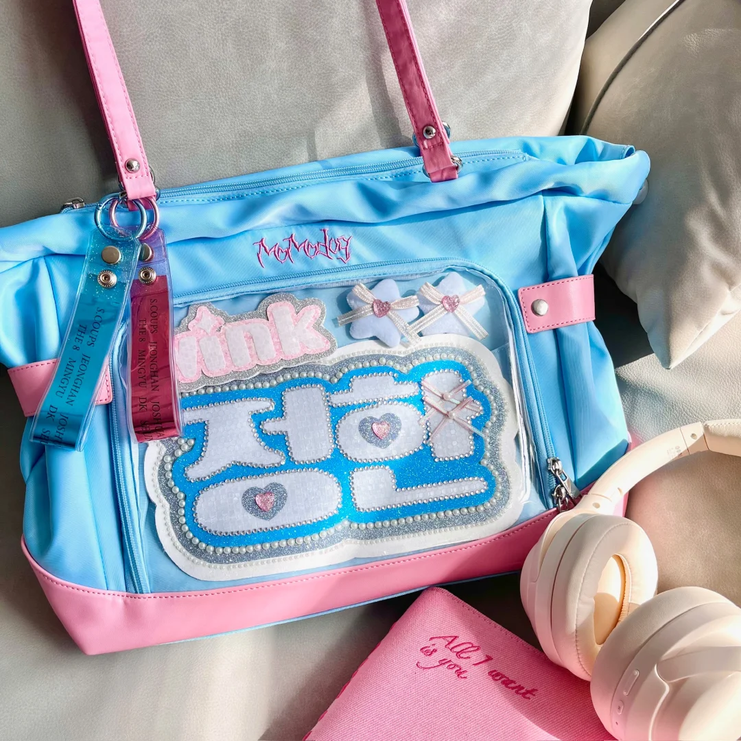 蓝粉还是需要的吧🩷🩵