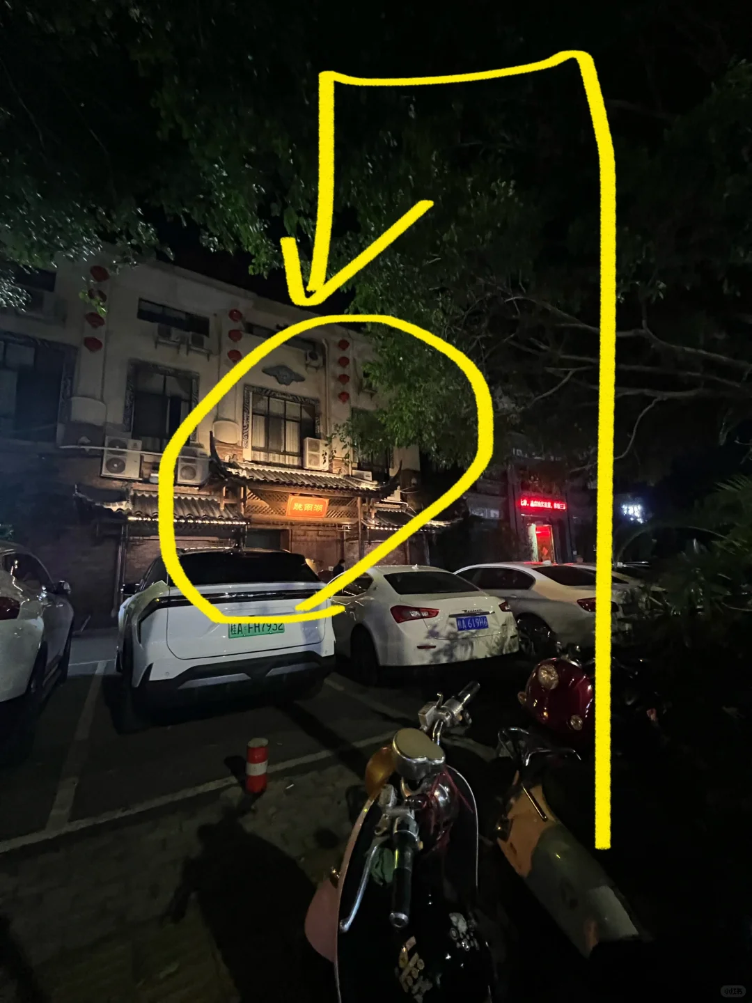卧槽。。。南宁人竟带我晚上来这种地方？？。。