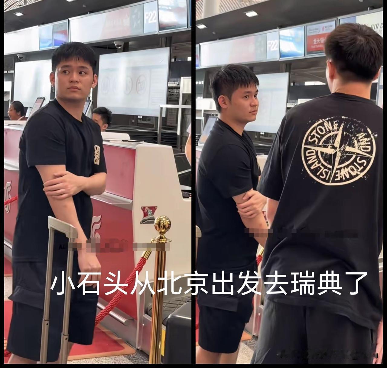 小石头和部分队友从北京出发去瑞典参加瑞典大满贯了！

日本横滨冠军赛还没结束， 