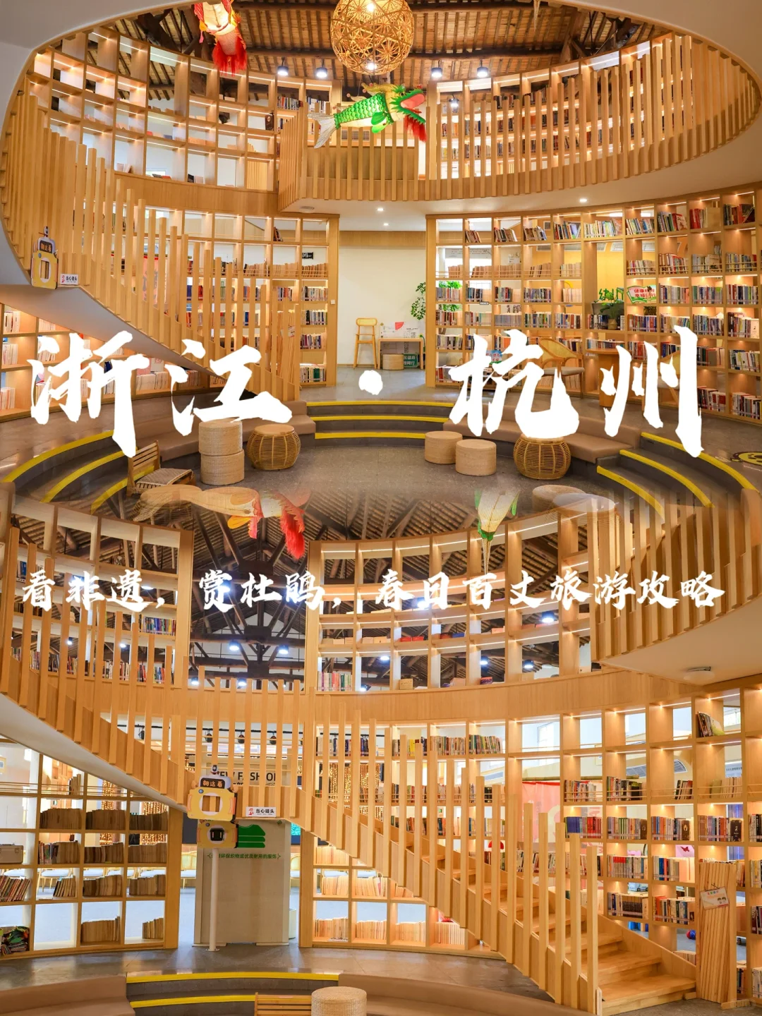 浙江旅行｜看非遗，赏杜鹃，春日百丈旅游攻略
