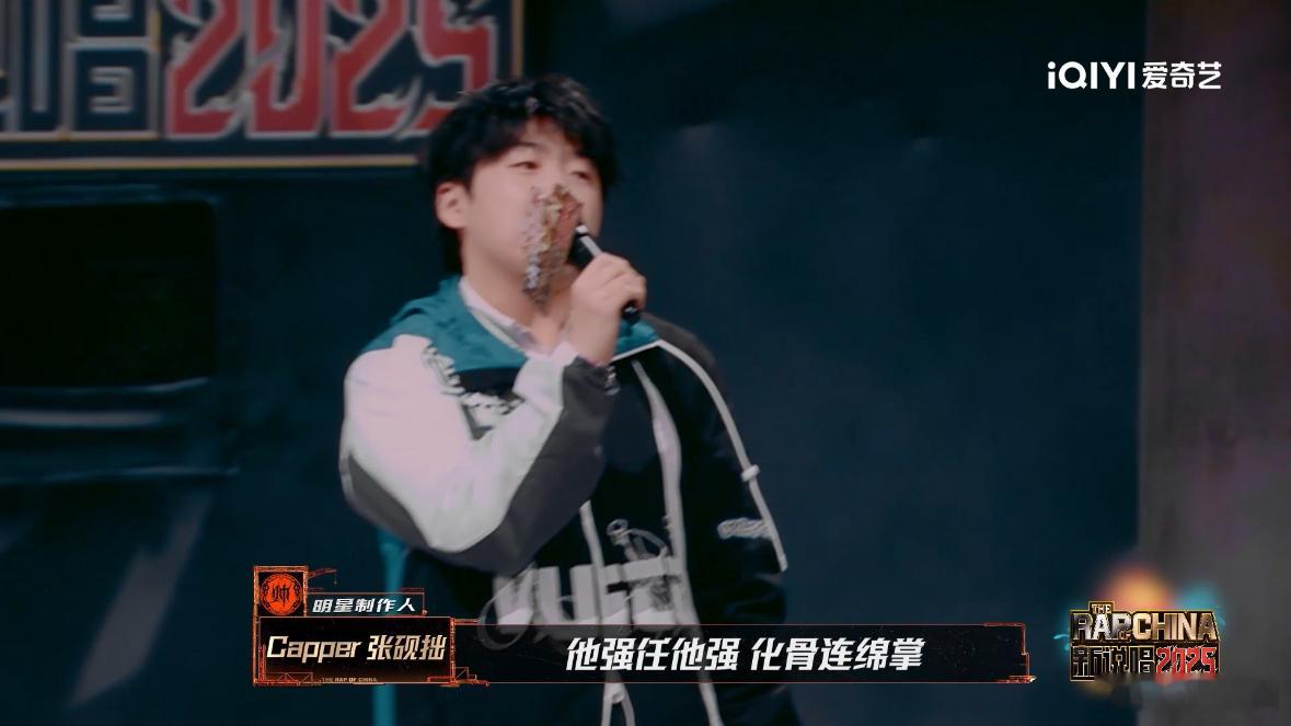 TizzyT和Capper恶补孙子兵法新说唱2025 看TizzyT和Cappe