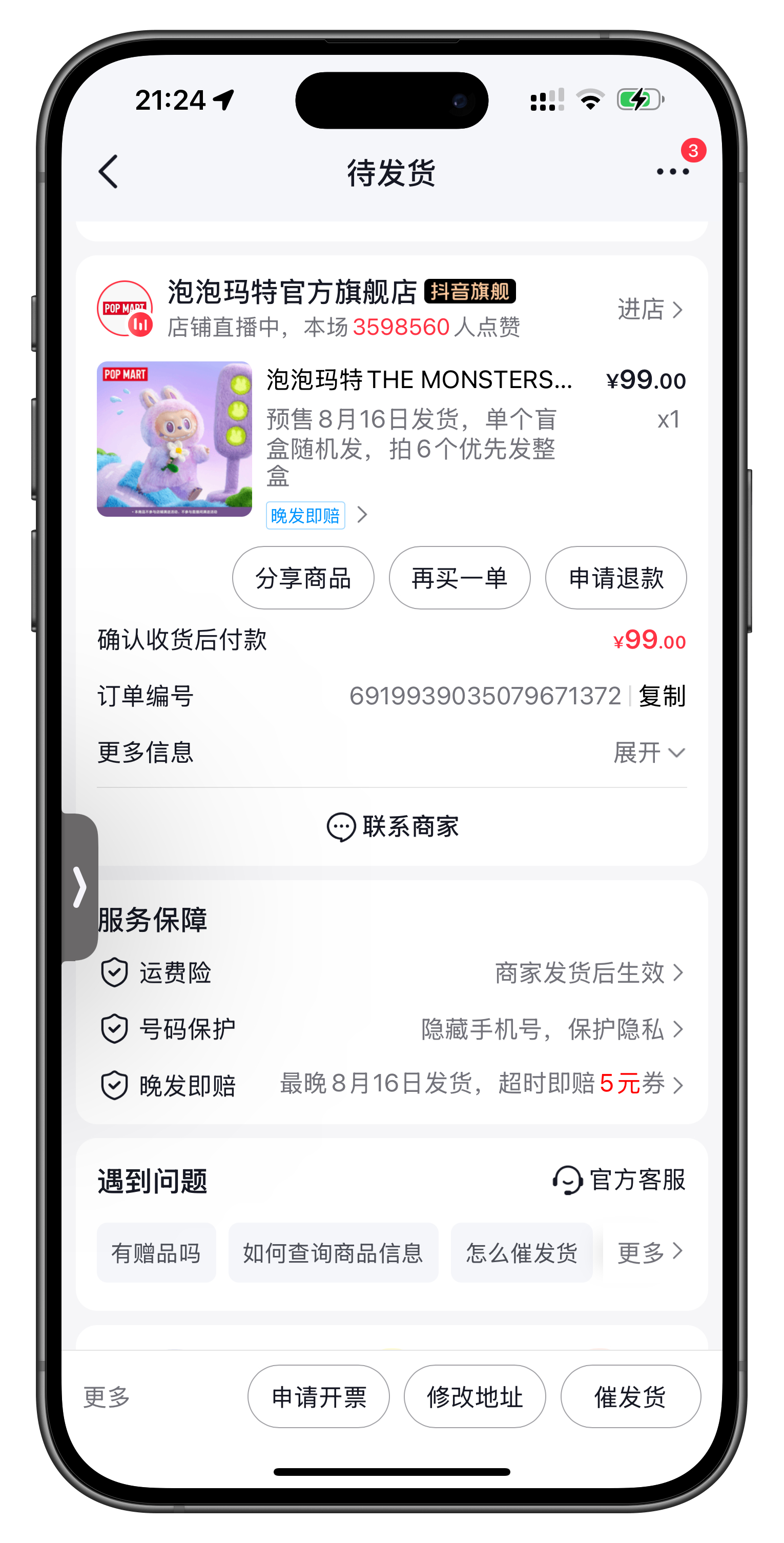 Labubu在美国二级市场最高炒至上千美元最近补货挺多的！本来没想抢到！但随手就