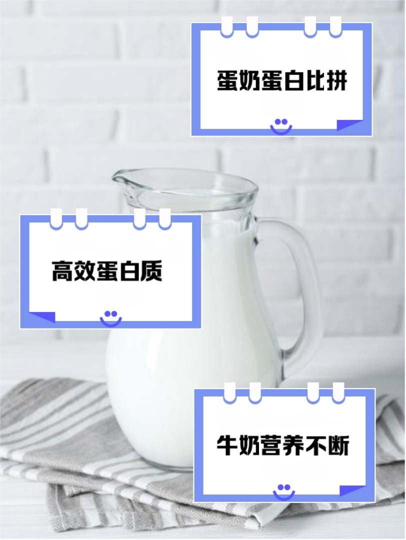 45%成年居民存在蛋白质摄入不足风险 总觉得没精打采、免疫力差、头发大把掉？可能