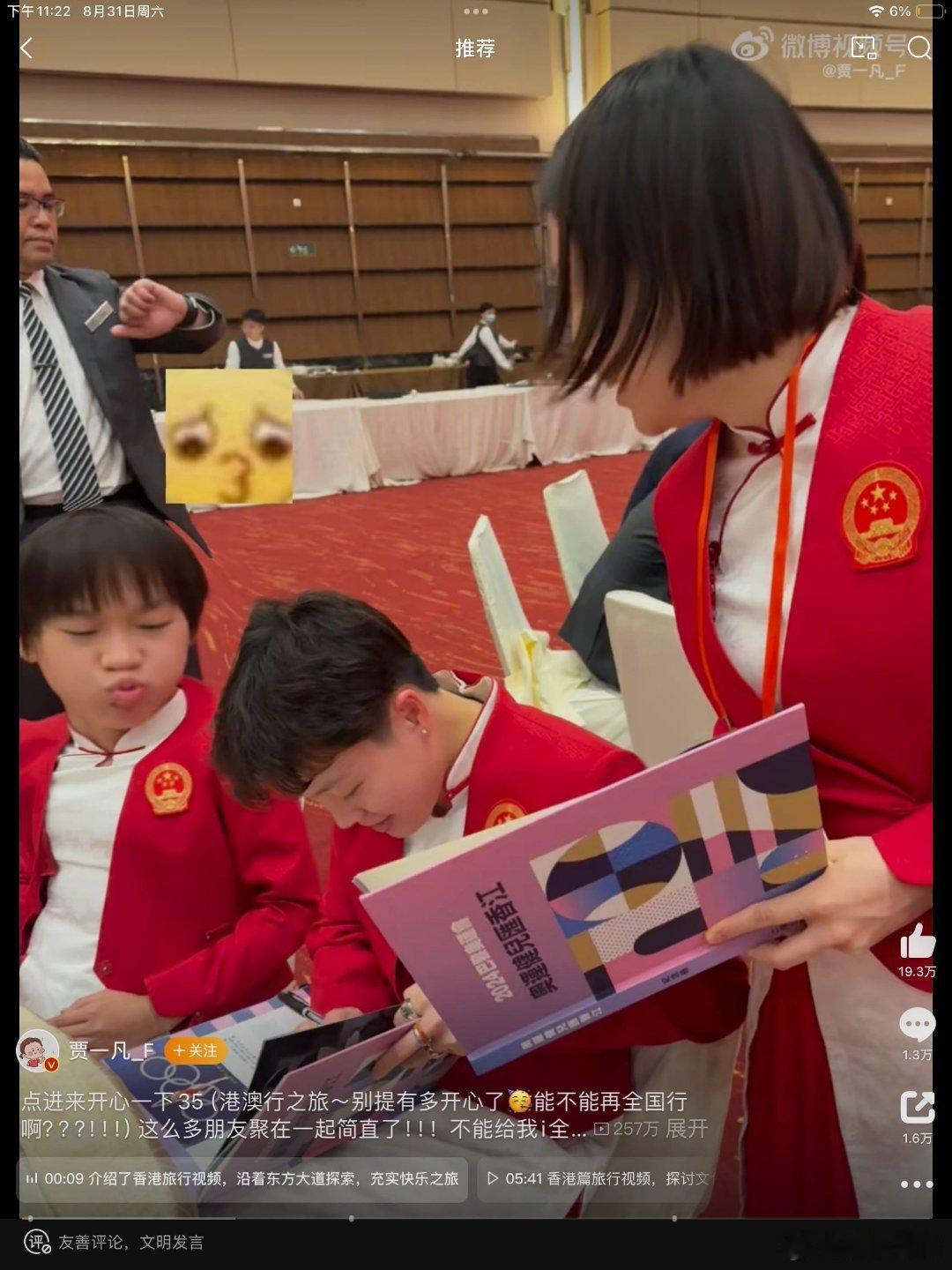 #全红婵不想在单人照上签名##全红婵在和陈芋汐的双人照上签名# 婵汐天下第一好 