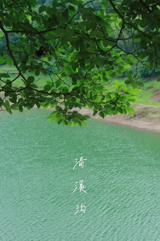 重庆宝藏亲子徒步路线推荐｜江津清溪沟