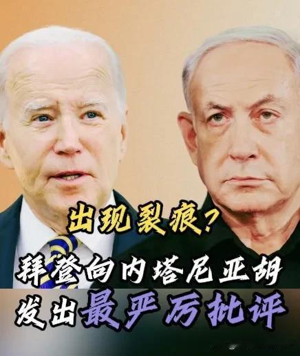 拜登曾公开讲：美国是所有国际问题的原因，同时也是解决所有问题的办法。言下之意就是