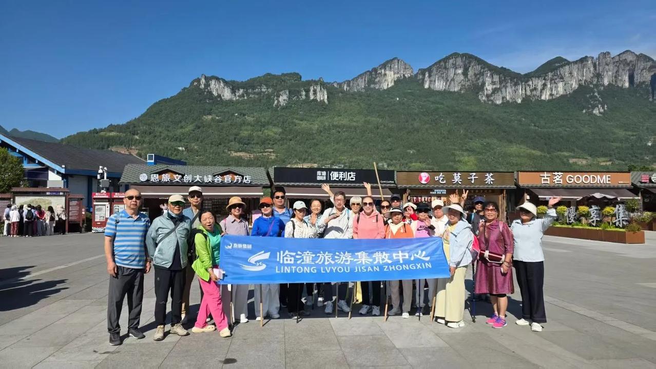 骊山驴友快乐行、渝湘鄂九日游活动顺利完成；
  这九天我们吃在重庆。下天生三桥，