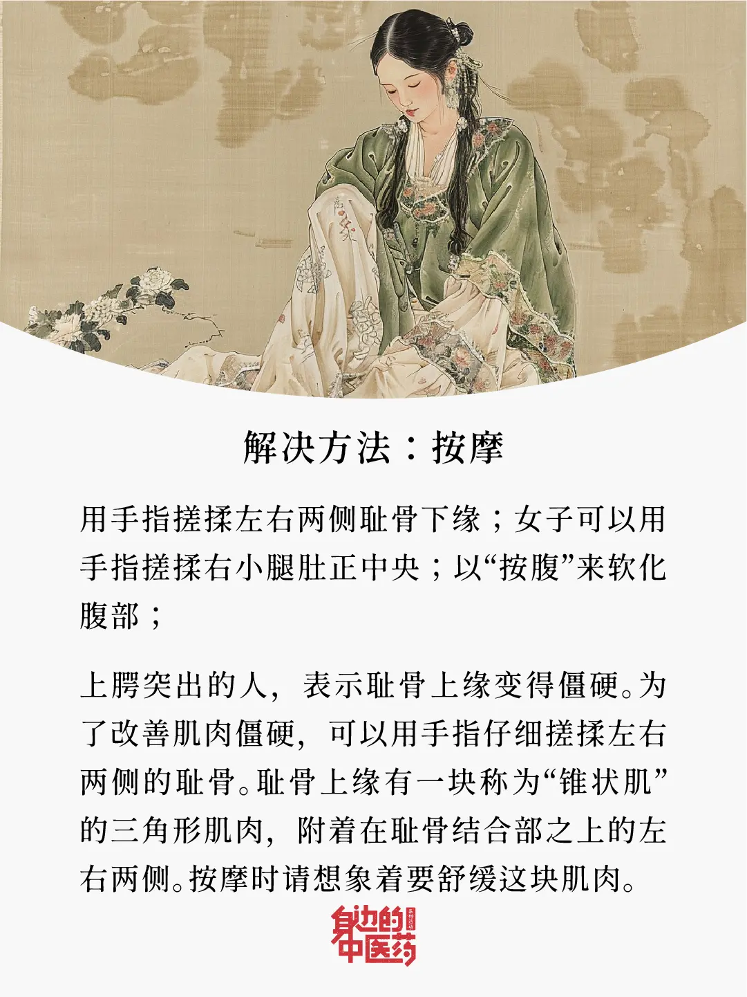 请大数据推送给女孩子，好好爱自己。