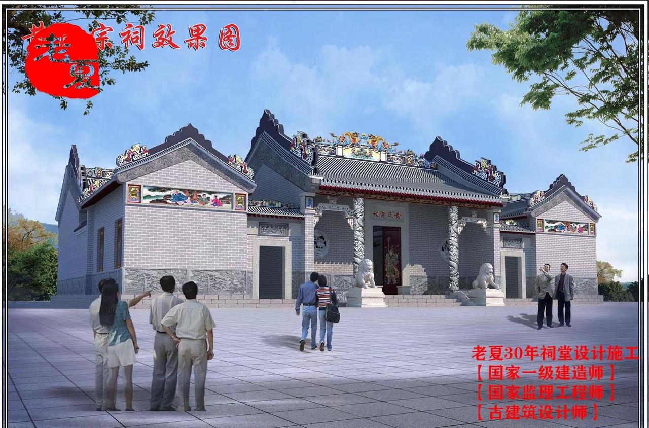 经典案例：农村家族祠堂设计效果图施工图预算一体化方案。重建宗祠需要多少钱预算。祠