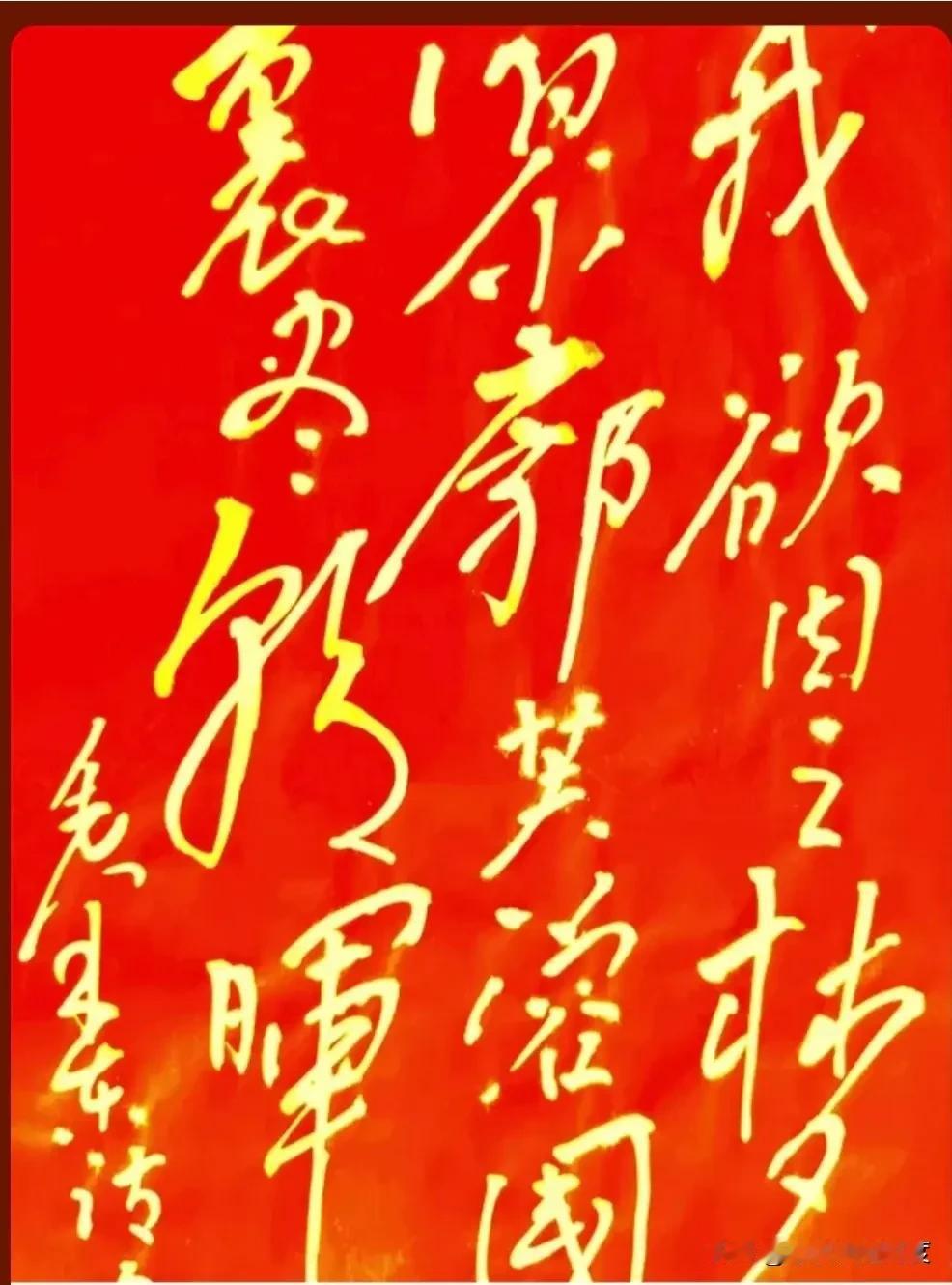 谁不想在理想中追光？

有时候，人在追梦的路上，总希望能看见更辽阔的世界。就像站