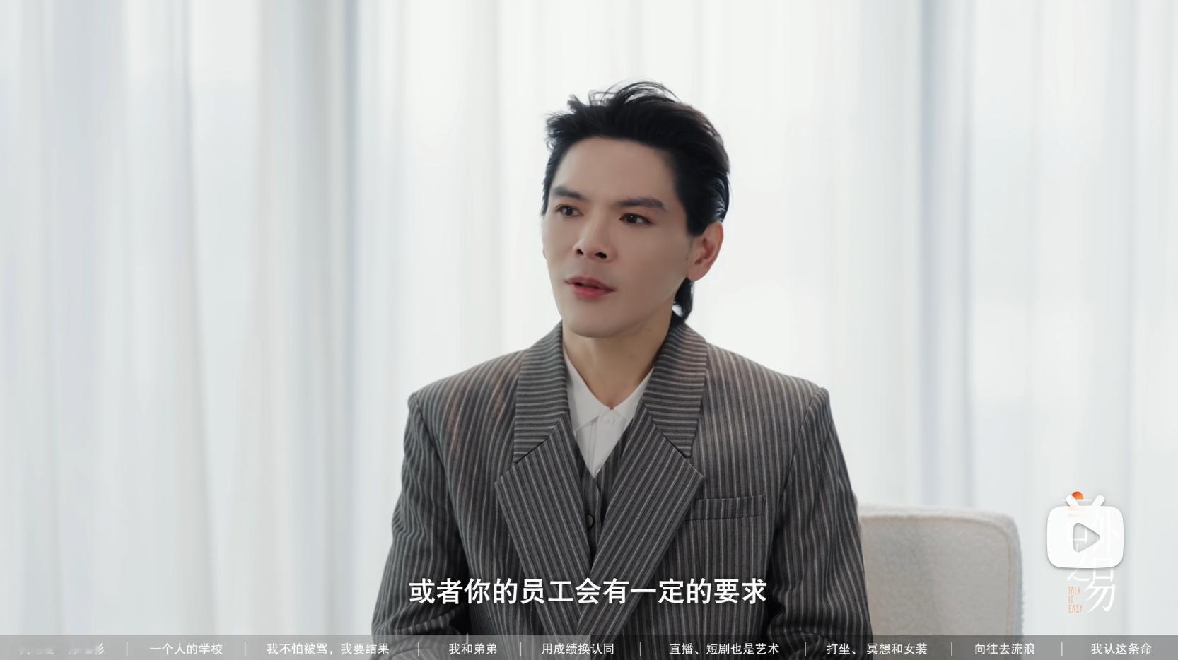 【向佐访谈观后感系列2】父母对向佐的爱，真的是无条件的吗？是向佐在自己骗自己，还