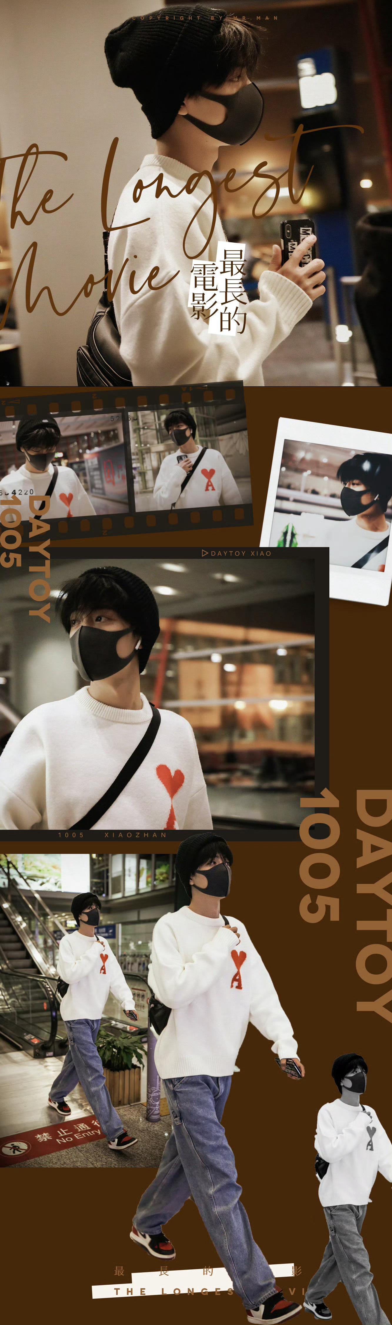 可可爱爱的小笋尖，超级帅！肖战送新年祝福◎肖战回复侯鸿亮