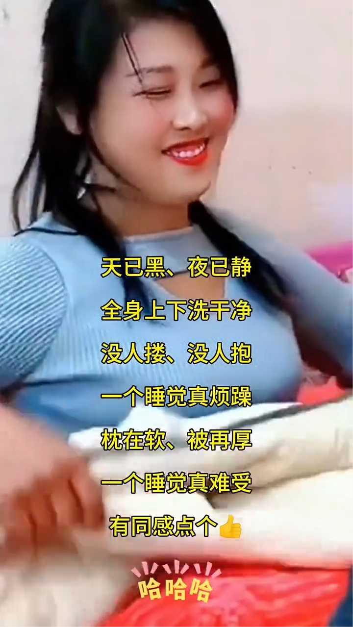 哈哈哈哈。