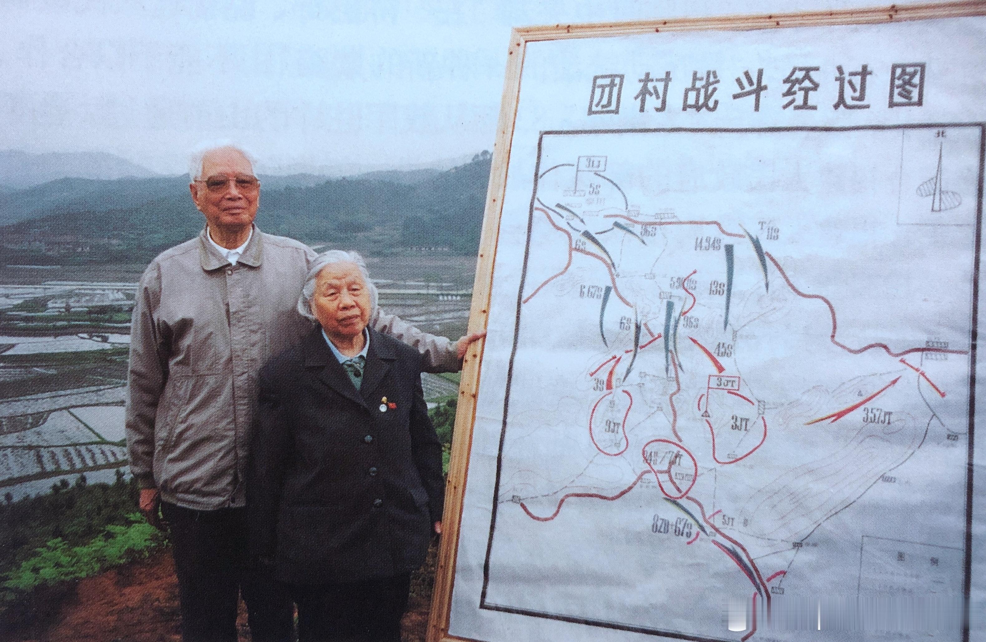 1999年4月张震夫妇在团村战斗旧址历史影像 ​​​
